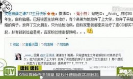 杭州骗人新闻网友爆料,网友爆料揭露惊人骗局细节