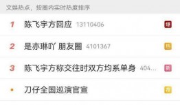 新娘大瓜爆料网站视频